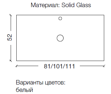 Столешница Solid Glass белая прямая 101*52см 851-100 белый