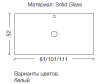 Столешница Solid Glass белая прямая 101*52см 851-100 белый